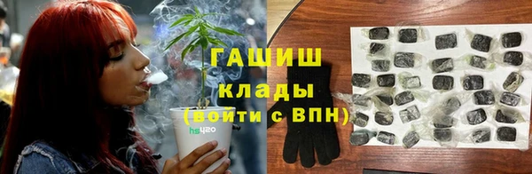 бутират Володарск