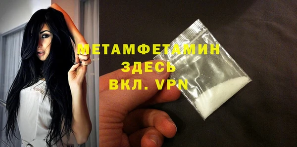 шишки Волосово