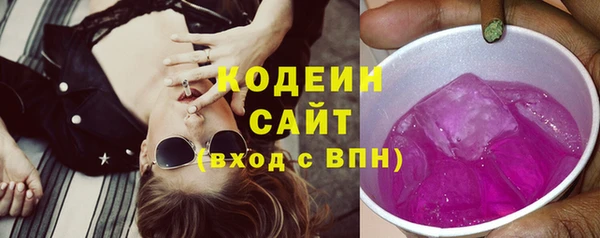 мдма Волоколамск