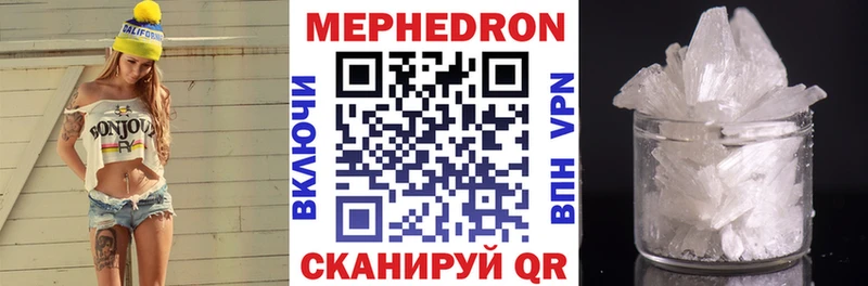 МЯУ-МЯУ мука  что такое   блэк спрут как зайти  Горячеводский 