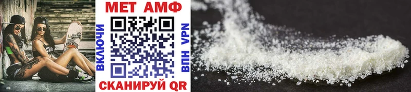Метамфетамин Methamphetamine  закладки  Горячеводский 