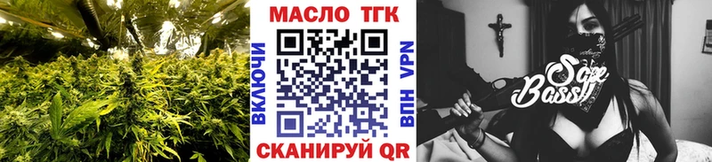 ТГК Wax  цены наркотик  Горячеводский 