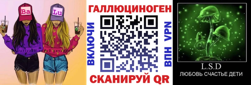 Галлюциногенные грибы Cubensis  маркетплейс какой сайт  Горячеводский  KRAKEN маркетплейс 